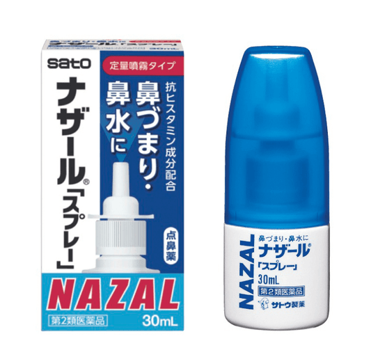 日本直送✈️ 日本版 Sato 佐滕製藥 NAZAL鼻寧定量噴劑 鼻炎噴劑 30ml|7歲或以上適用