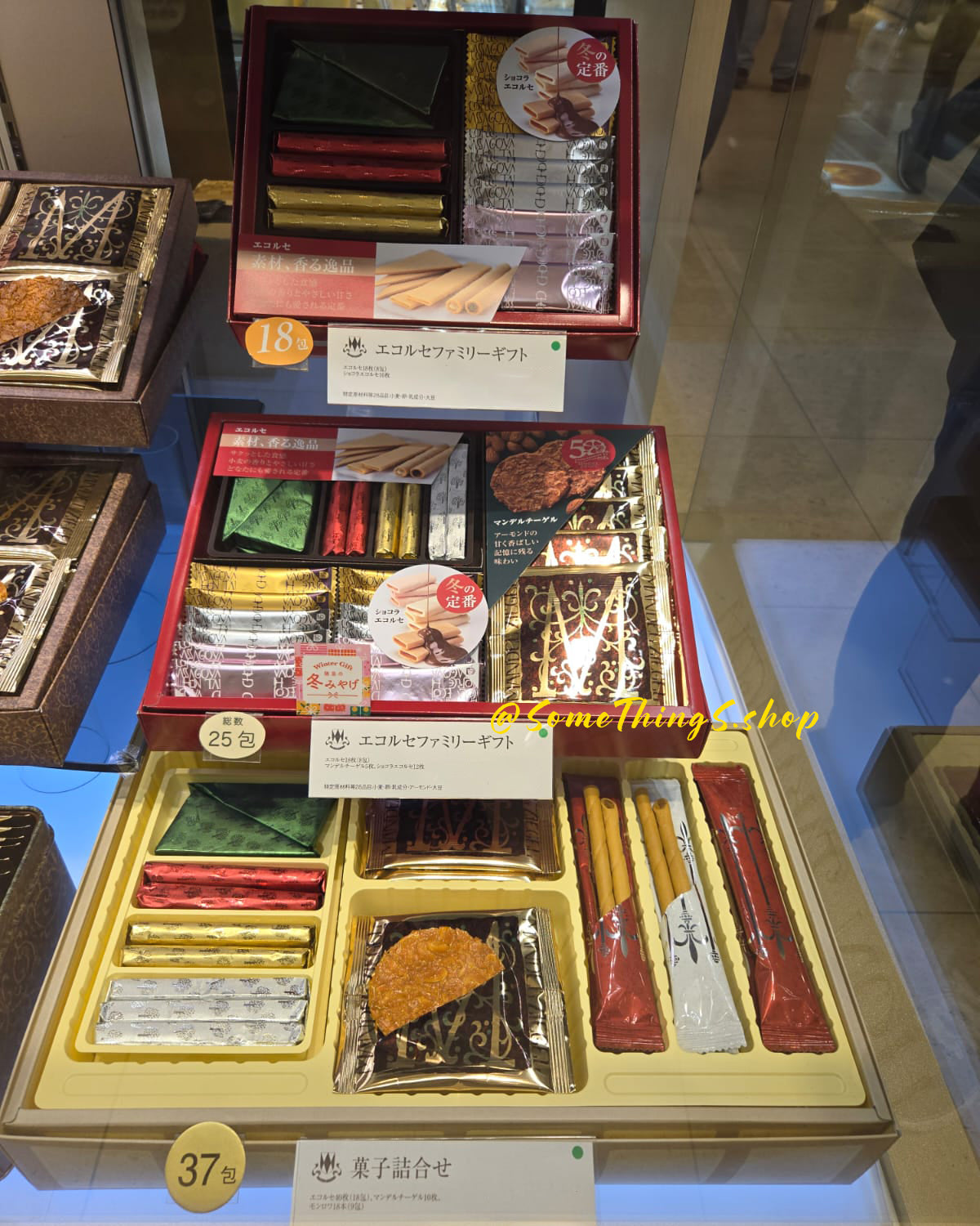 日本🇯🇵 本高砂屋 經典雜錦禮盒