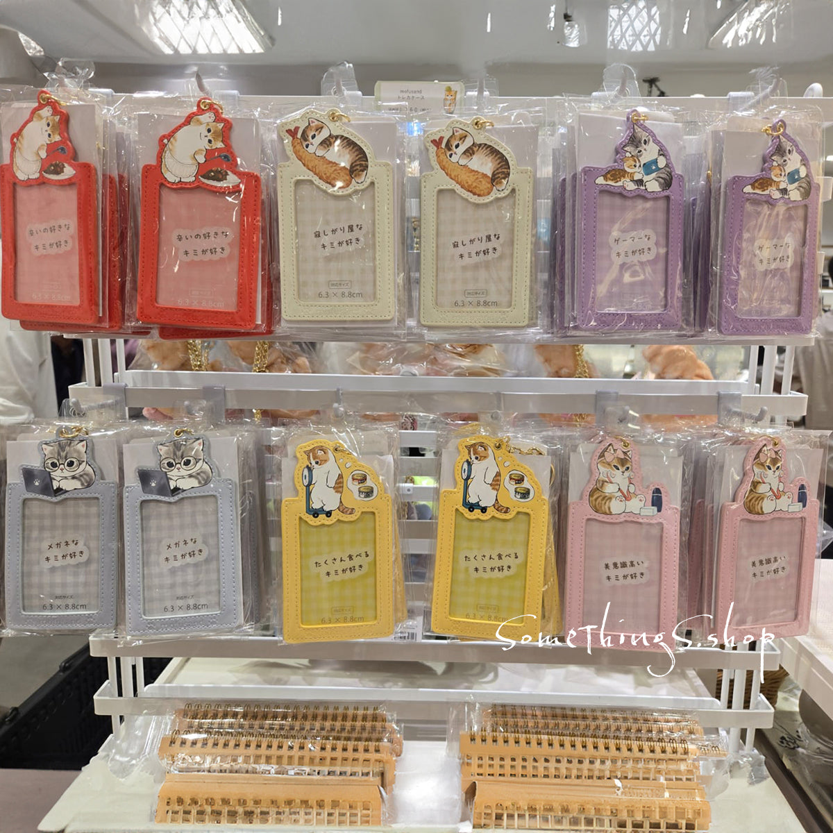 Mofusand 鯊魚貓 證件 八達通卡套(6色)