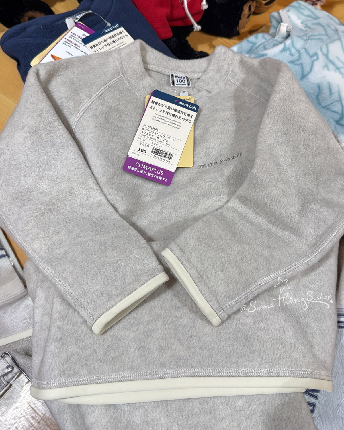 日本 🇯🇵 mont-bell Kid's ClimaPlus 100 Light Sweatshirt 兒童輕量保暖抓毛衛衣