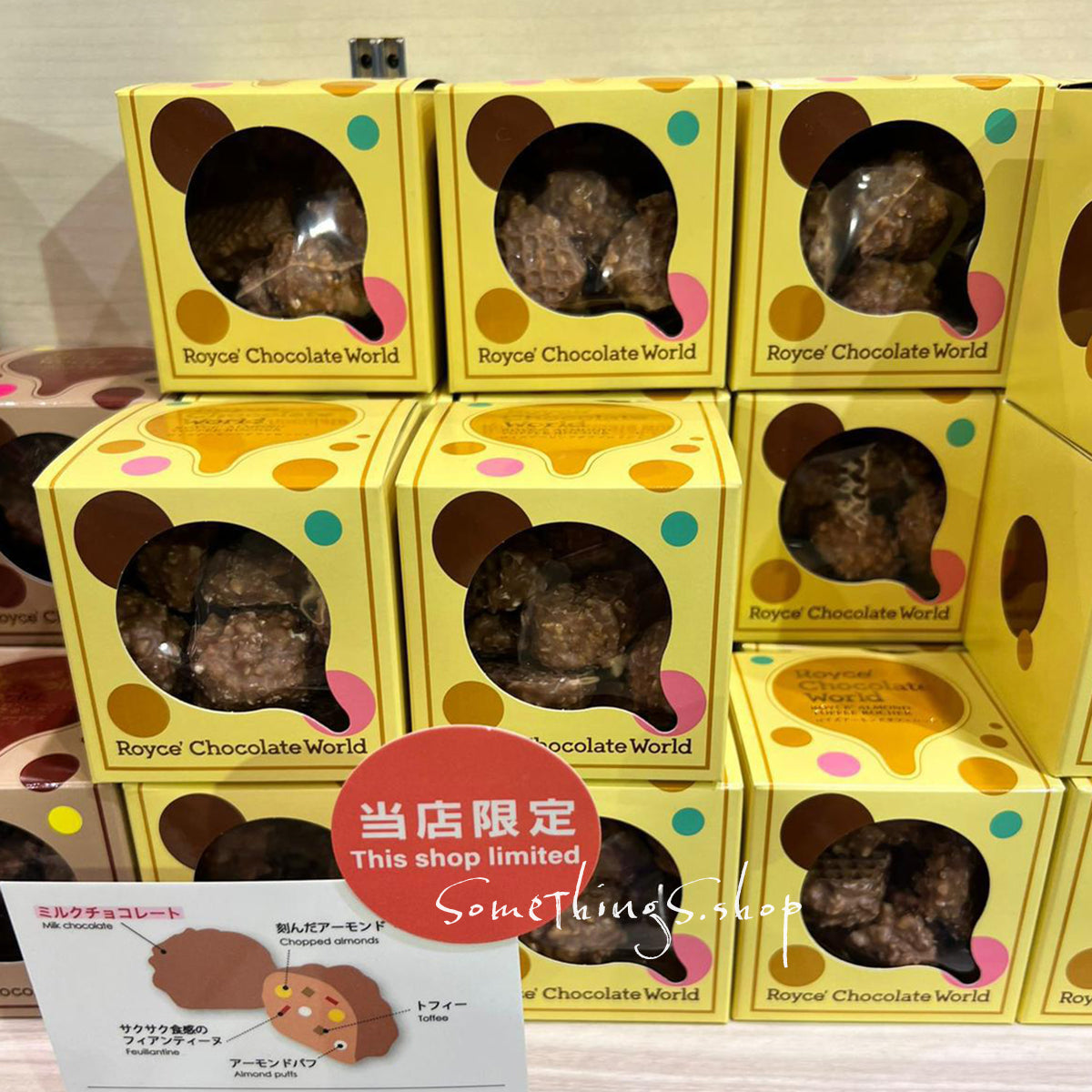 日本 ROYCE Almond Toffee Rocher|杏仁太妃糖 朱古力威化餅 95g|北海道 新千歳空港 • 當店限定