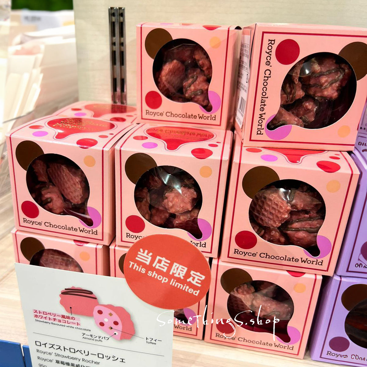 日本 ROYCE Strawberry Rocher|士多啤梨 朱古力威化餅 95g|北海道 新千歳空港 • 當店限定