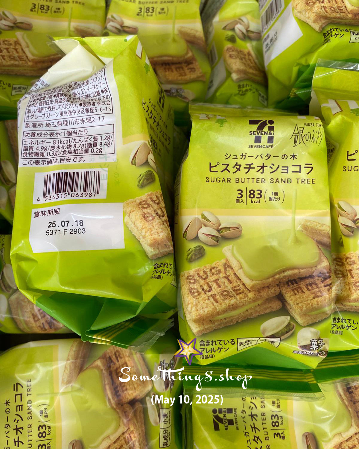 【 日本 7-11 限定 】Sugar Butter Sand Tree 開心果 糖烤牛油 白朱古力夾心酥餅 3個入