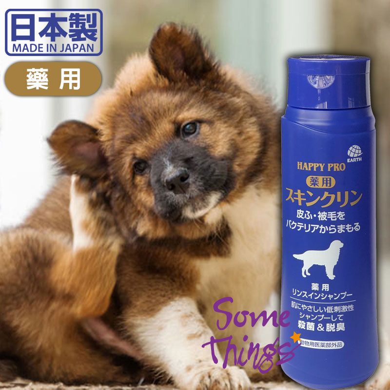 日本Happy Dog 消炎殺菌除臭(犬用)洗毛液350ml