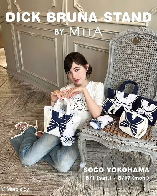 日本 🇯🇵 MIIA x Miffy|DICK BRUNA STAND BY MIIA|橫濱限定水手系列|Mini Tote Bag・絨毛吊飾小包