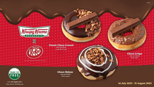 🍩【Krispy Kreme 7-8月新品速報】🍫 KITKAT 限定登場！
