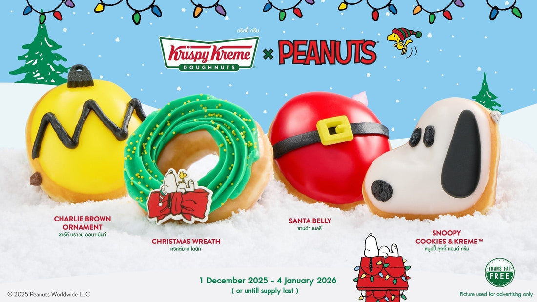 哇～聖誕節嚟啦！🎄✨ Krispy Kreme x Peanuts™ Christmas 限定冬甩系列！