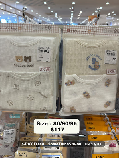 🇯🇵 日本商品直送 ⟡ Doudou Bear 嬰兒上衣兩件套裝