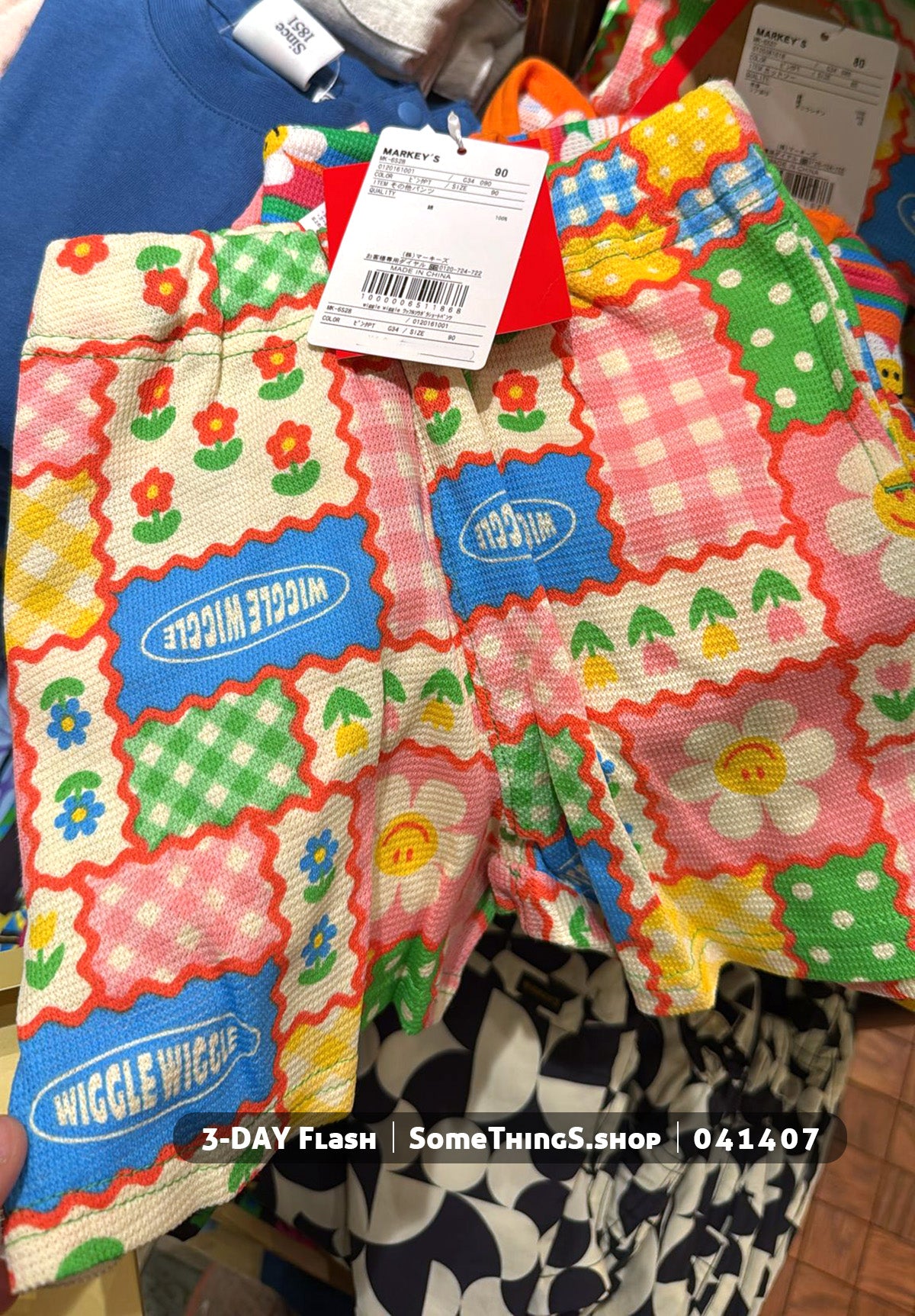 🇯🇵日本商品直送 ⟡ MARKEY'S 與韓國人氣生活雜貨 Wiggle Wiggle 2026 限量聯名系列｜Waffle Pattern 兒童 Tee ✿ 短褲