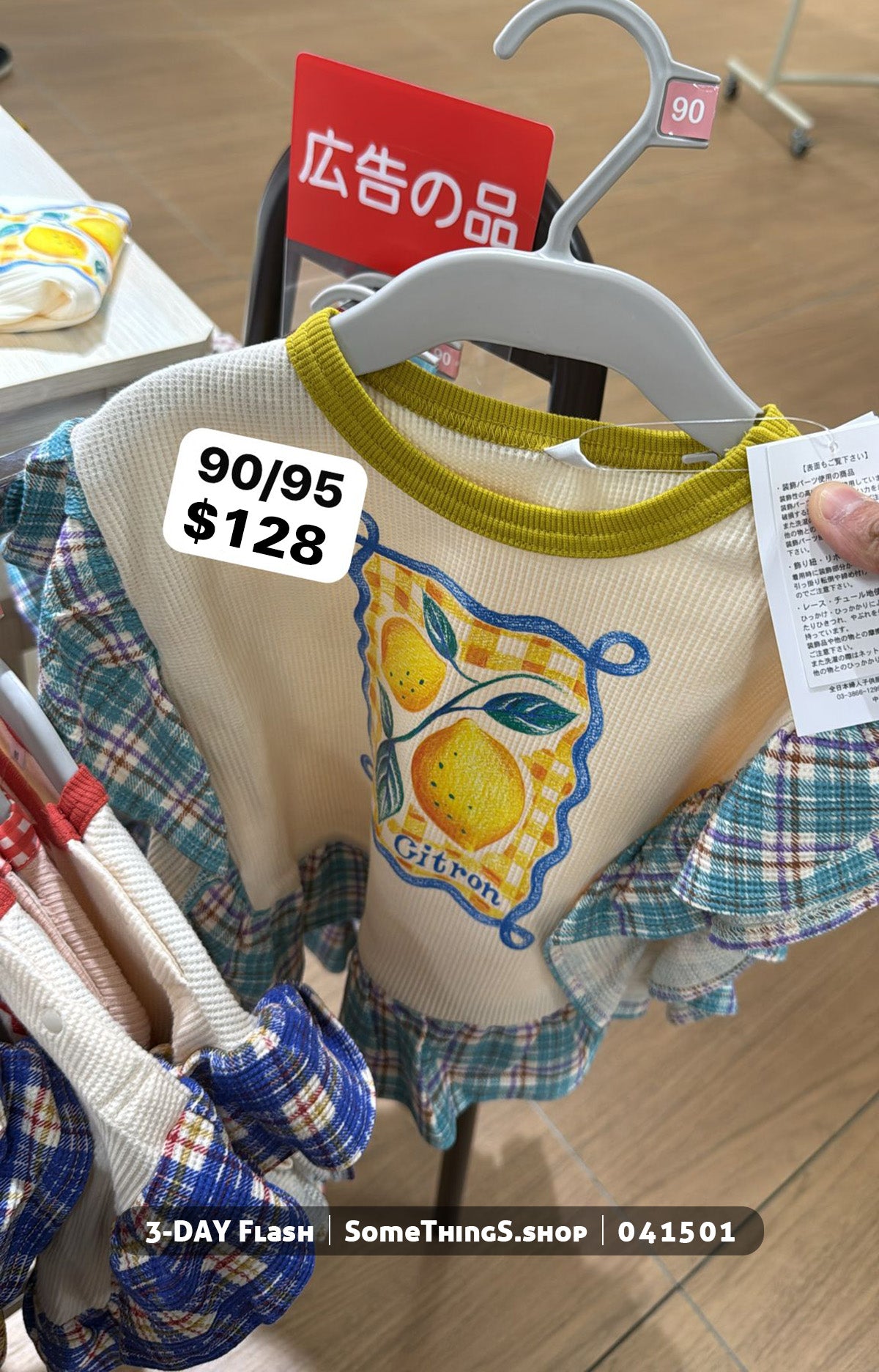 🇯🇵日本商品直送 ⟡ 26SS Birthday 專門店 nenne Food frilled sleeve 荷葉邊 兒童 Tee