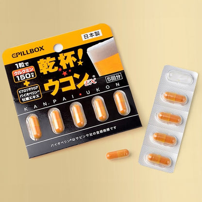 日本 Pillbox 乾杯! 薑黃素解酒丸黃金版 5粒／排