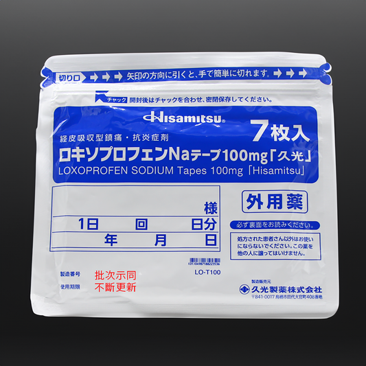 日本✈️直送｜日本久光製藥 Hisamitsu 鎮痛消炎貼 100mg (7枚)