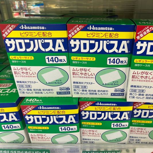 [Japanese version] Hisamitsu Salonpas Pain Relief Patch 140 tablets