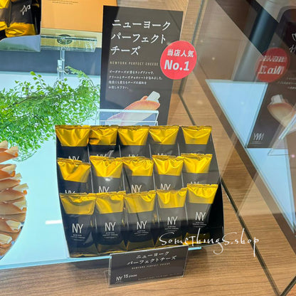 ★Tokyo limited edition for adults★ NEWYORK Perfect Cheese cheese crackers 5 pieces/8 pieces/12 pieces/15 pieces