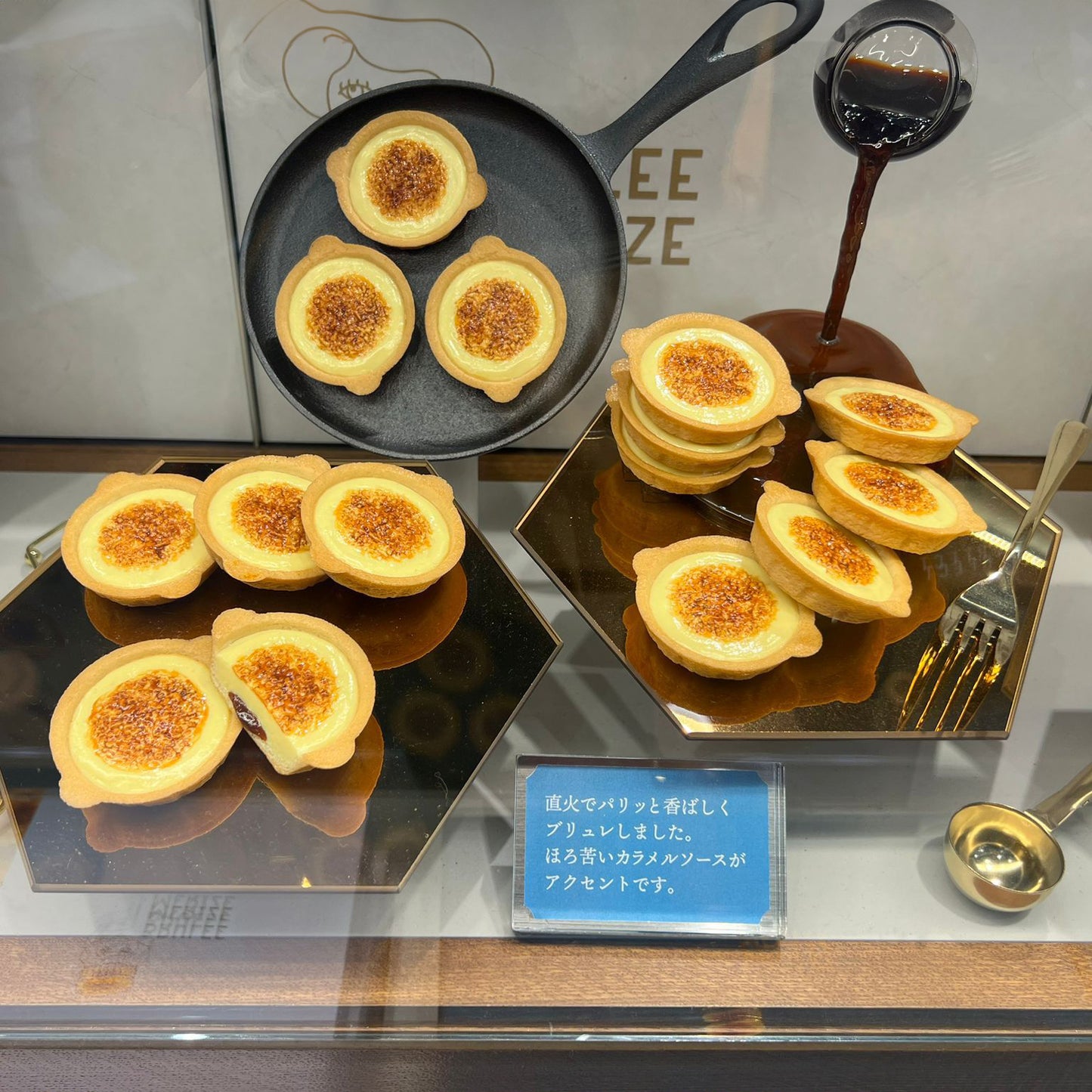 日本 Brulee Merize Brulee Cream Tarte 焦糖吉士布甸撻