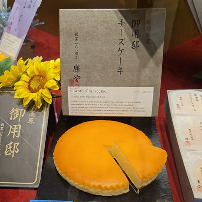 日本 那須高原名店 Cheese Garden 御用邸 手工製 招牌原味 濃味芝士蛋糕