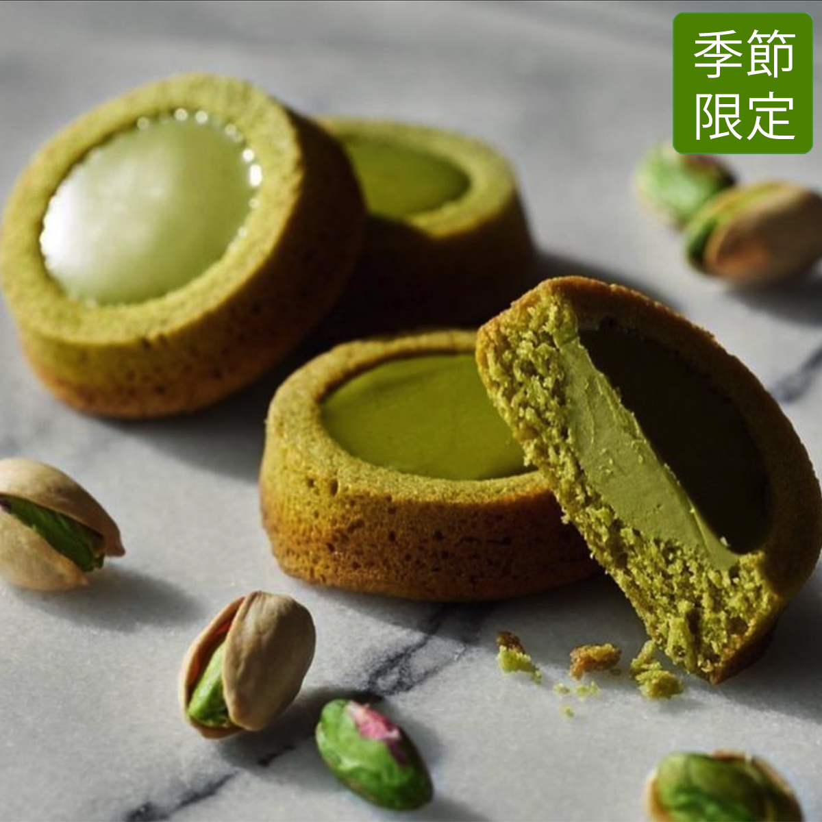 PISTA & TOKYO Pistachio Pistaine 開心果朱古力餡餅 5入【季節限定】