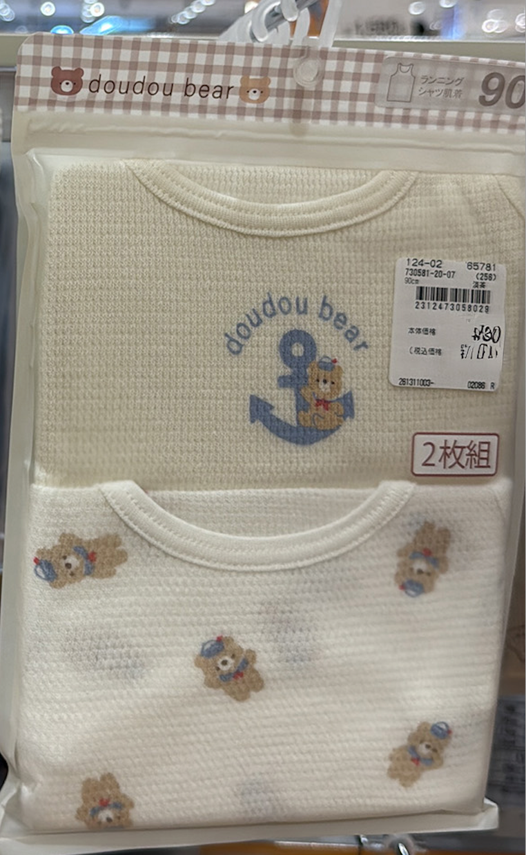 🇯🇵 日本商品直送 ⟡ Doudou Bear 嬰兒上衣兩件套裝