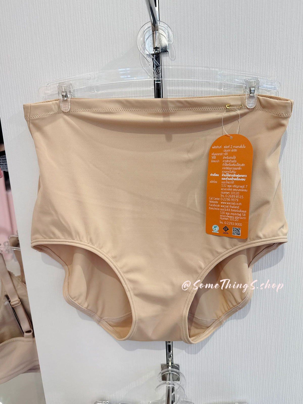 2026 新春快閃 🇹🇭 泰國Outlet 代購｜Wacoal S-FIT 薄身舒服透氣 包肚腩 高腰內褲 (款色二）