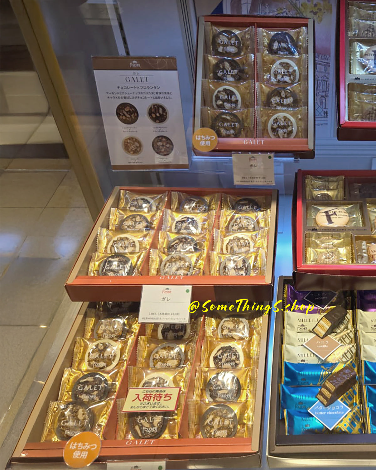 日本 FOUCHER Paris Galet 焦糖果仁朱古力撻【 秋冬限定 】