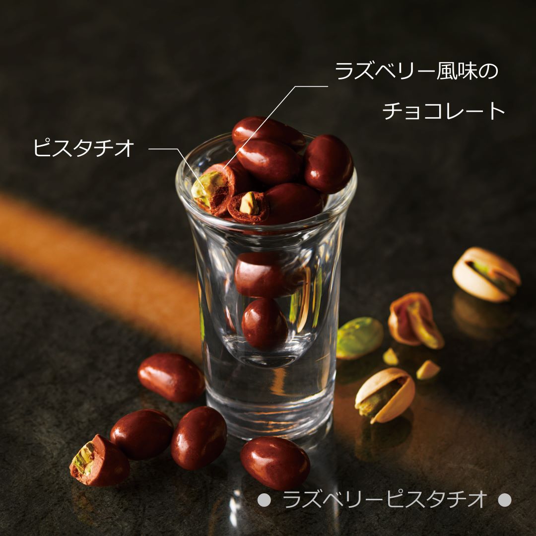 日本 ROYCE Chocolate for whisky 威士忌 下酒 佐酒 果仁朱古力｜4款禮盒裝｜62%可可、開心果、可可粒、黑糖夏威夷果仁｜不含酒精