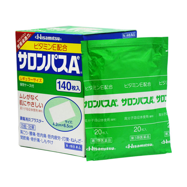 日本✈️直送｜久光 Hisamitsu 撒隆巴斯鎮痛貼 140片