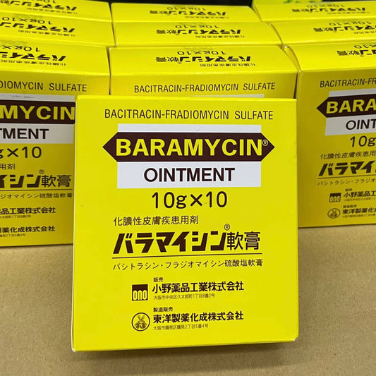 日本直送✈️ 日本 Baramycin Ointment 化膿性皮膚、扁平疣軟膏 10g｜亦適用於皮膚外傷、燒傷、狐臭，腋臭