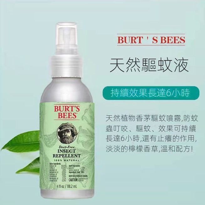 美國 Burt’s Bees All-Natural Herbal Insect Repellent｜天然草本精油｜止痕 驅蚊驅蟲 防蚊液｜不含DEET｜兒童、蠶豆症適用（118ml ）