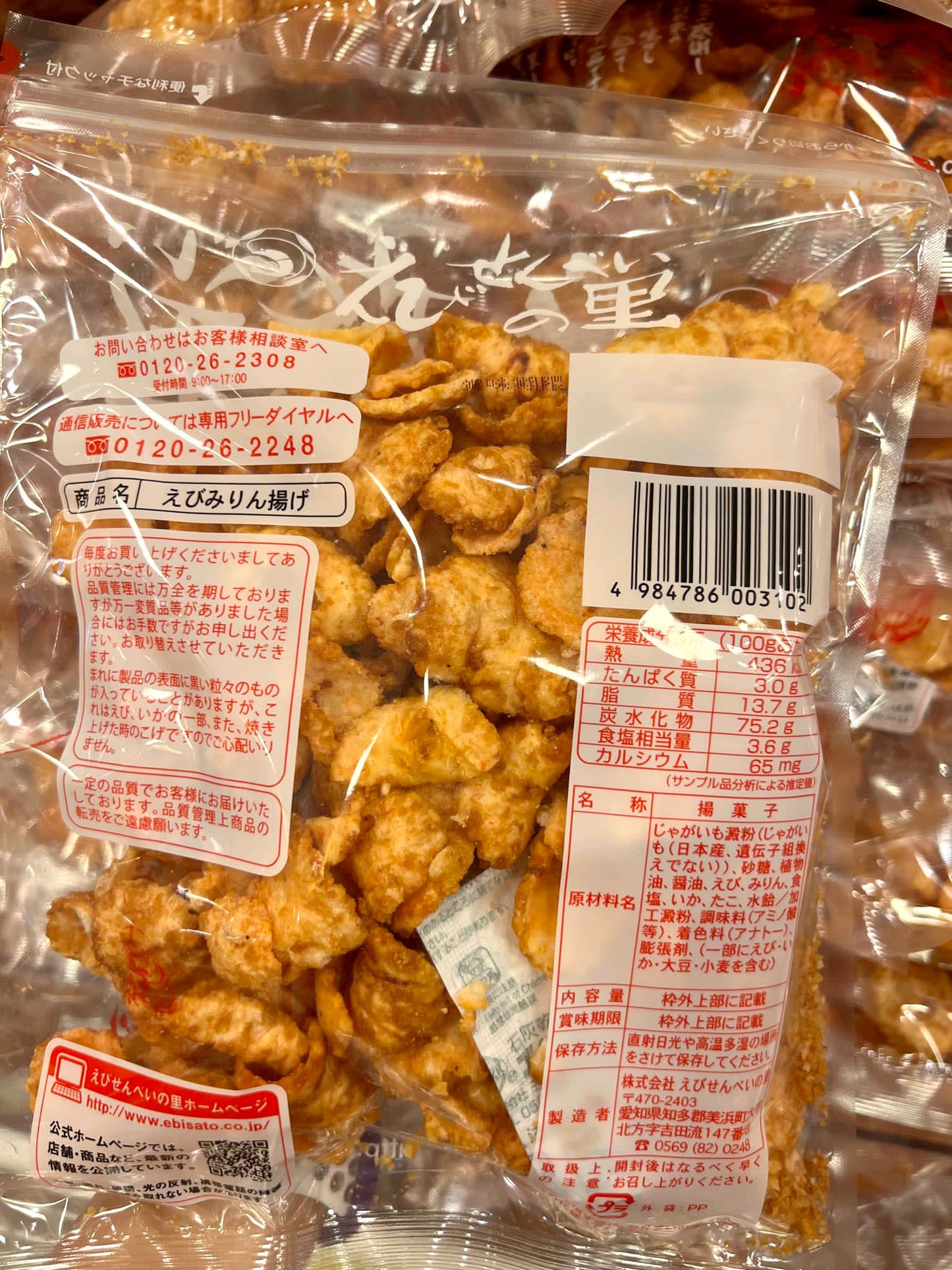 日本 名古屋蝦片 老舖 蝦仙貝の里 蝦餅｜味醂炸蝦魷魚 180g