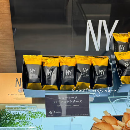 ★Tokyo limited edition for adults★ NEWYORK Perfect Cheese cheese crackers 5 pieces/8 pieces/12 pieces/15 pieces