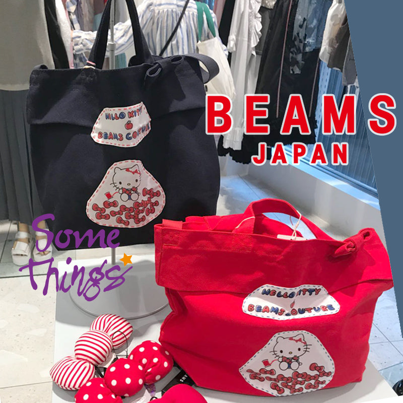 日本限量版 BEAMS COUTURE x HELLO KITTY 手工縫製包包 手提包 單肩包 ｜Limited Edition ｜2way handmade bag