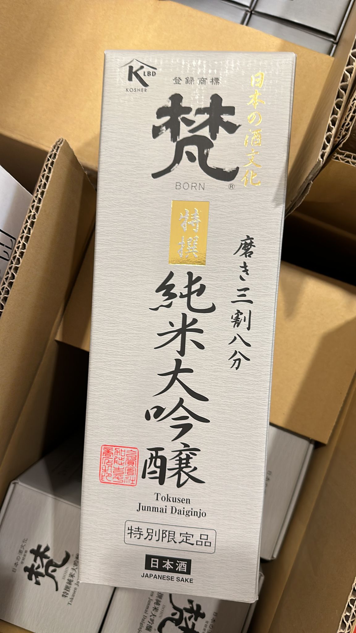 日本 Born 梵 • 經典 三割八分 38 特撰純米大吟釀清酒  [禮盒裝]  720ml / 1800ml｜日航JAL國內航線 頭等艙清酒