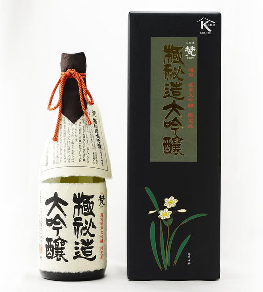 日本 Born 梵 • 極秘造 限定品 純米大吟釀 720ml 禮盒裝