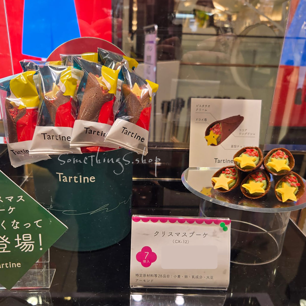 日本 TARTINE Christmas Bouquet 聖誕花束 圓罐｜開心果忌廉、士多啤梨、星星朱古力 貓舌餅曲奇｜冬限定 • 聖誕節限定