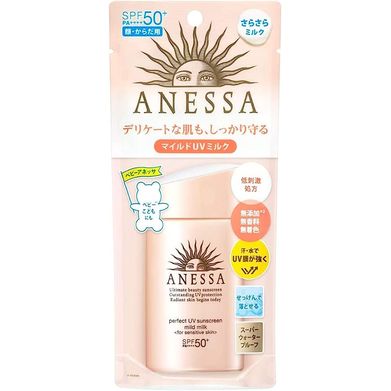 【日本版】SHISEIDO 資生堂 ANESSA MILD 極防水 低敏防曬系列｜輕爽UV乳液 SPF50+ PA++++ 60ml｜UV 補濕乳霜 SPF35 PA+++ 90g｜無香料｜敏感肌 及 6個月以上嬰幼兒適用