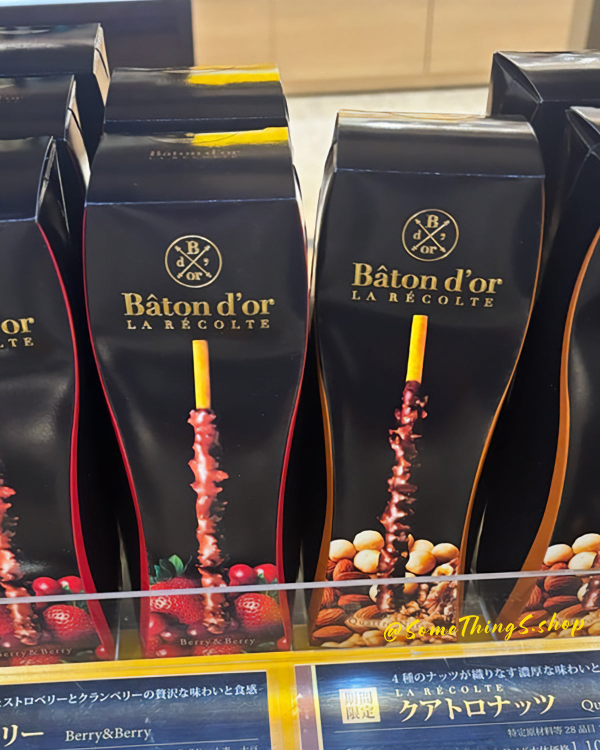 日本固力果 Baton D'or LV Pocky premium 8本/盒（2本×4袋）｜Quattro Nuts ★ Pistachio & Berry ★ Berry & Berry《 期間限定 》