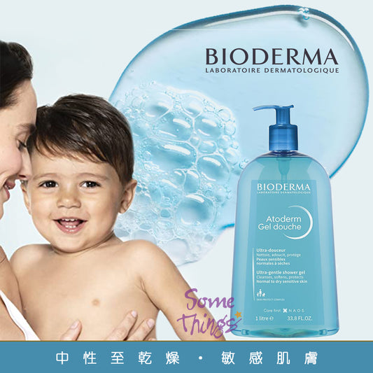 法國 BIODERMA Atoderm 保濕滋潤 無鹼低敏 潔膚啫喱 Ultra-gentle shower gel 1000ml / 1L｜嬰兒及全家適用｜中性至乾燥肌膚｜敏感皮膚