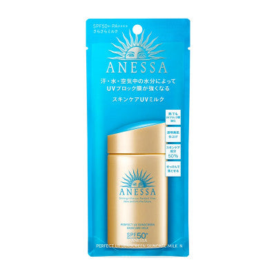 【日本版】SHISEIDO 資生堂 ANESSA Perfect UV Sunscreen Skincare Milk 極防水美肌UV乳液 SPF50+ PA++++ 60ml｜Travel Exclusive 90ml