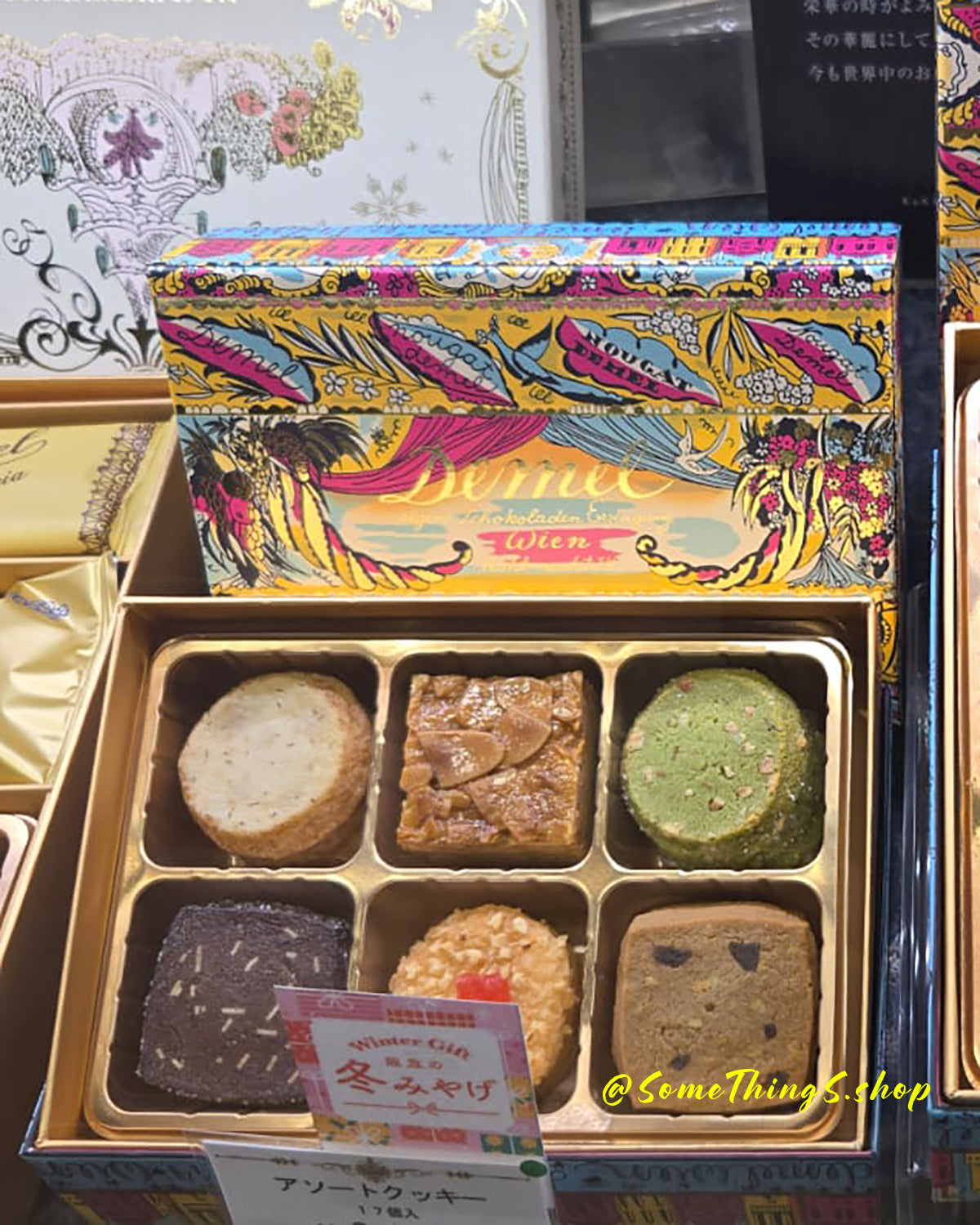 2026 維也納皇家御用甜點店 Demel 雜錦曲奇餅禮盒