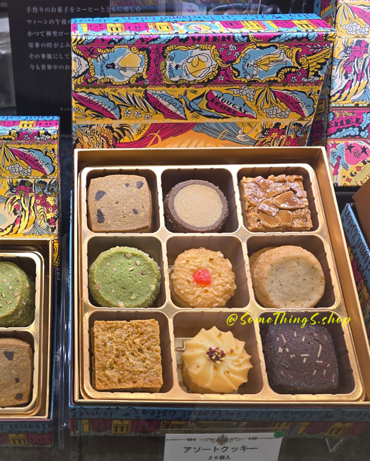 2026 維也納皇家御用甜點店 Demel 雜錦曲奇餅禮盒