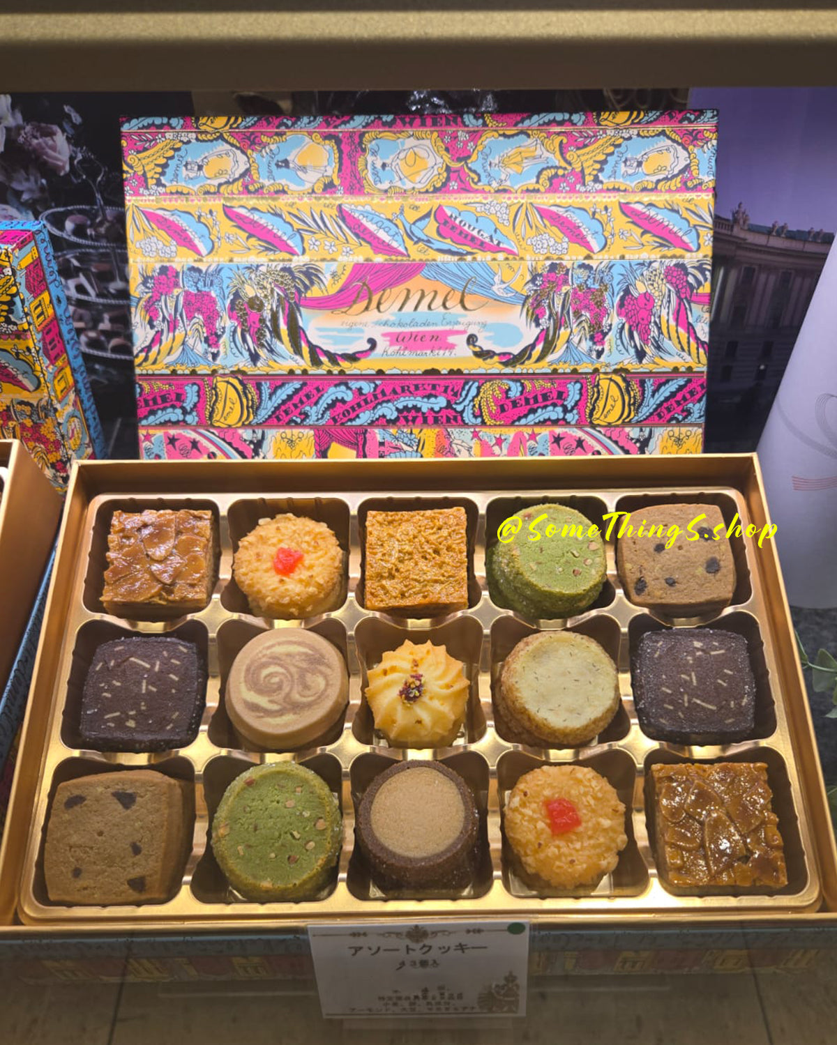 2026 維也納皇家御用甜點店 Demel 雜錦曲奇餅禮盒