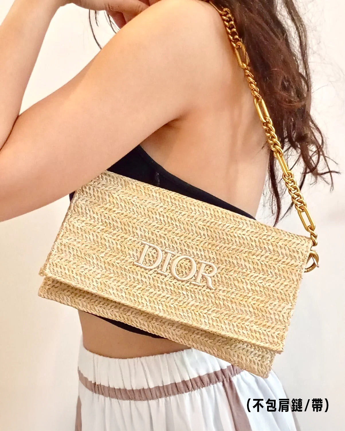 Dior Beauty 專櫃贈品 Rattan Clutch 草編手提包（不包肩鏈/帶）