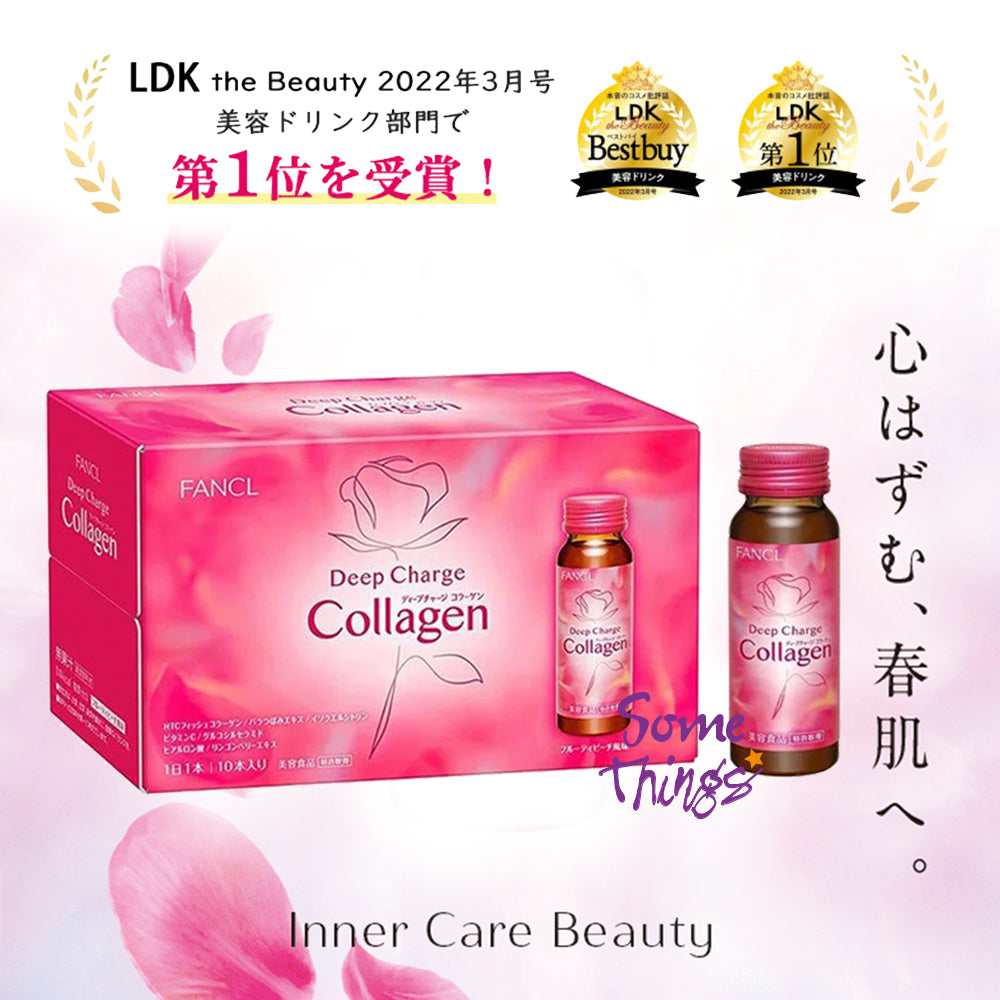 日本 FANCL HTC Deep Charge Collagen 膠原蛋白美肌飲料  (新裝)｜1盒10本入