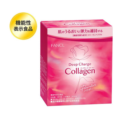 日本 FANCL HTC Deep Charge Collagen powder 美肌膠原蛋白粉｜30日