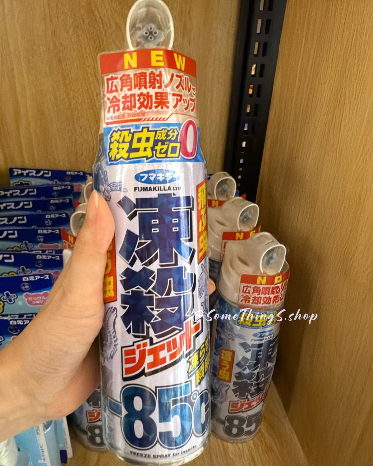 日本 Fumakira -85°C 冷凍殺蟲噴霧300ml｜瞬間消滅害蟲｜絕無化學物質｜兒童和寵物安全
