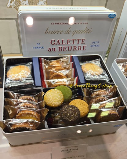 日本 GALETTE au BEURRE 法式牛油烤餅專門店｜雜錦禮盒《白盒》