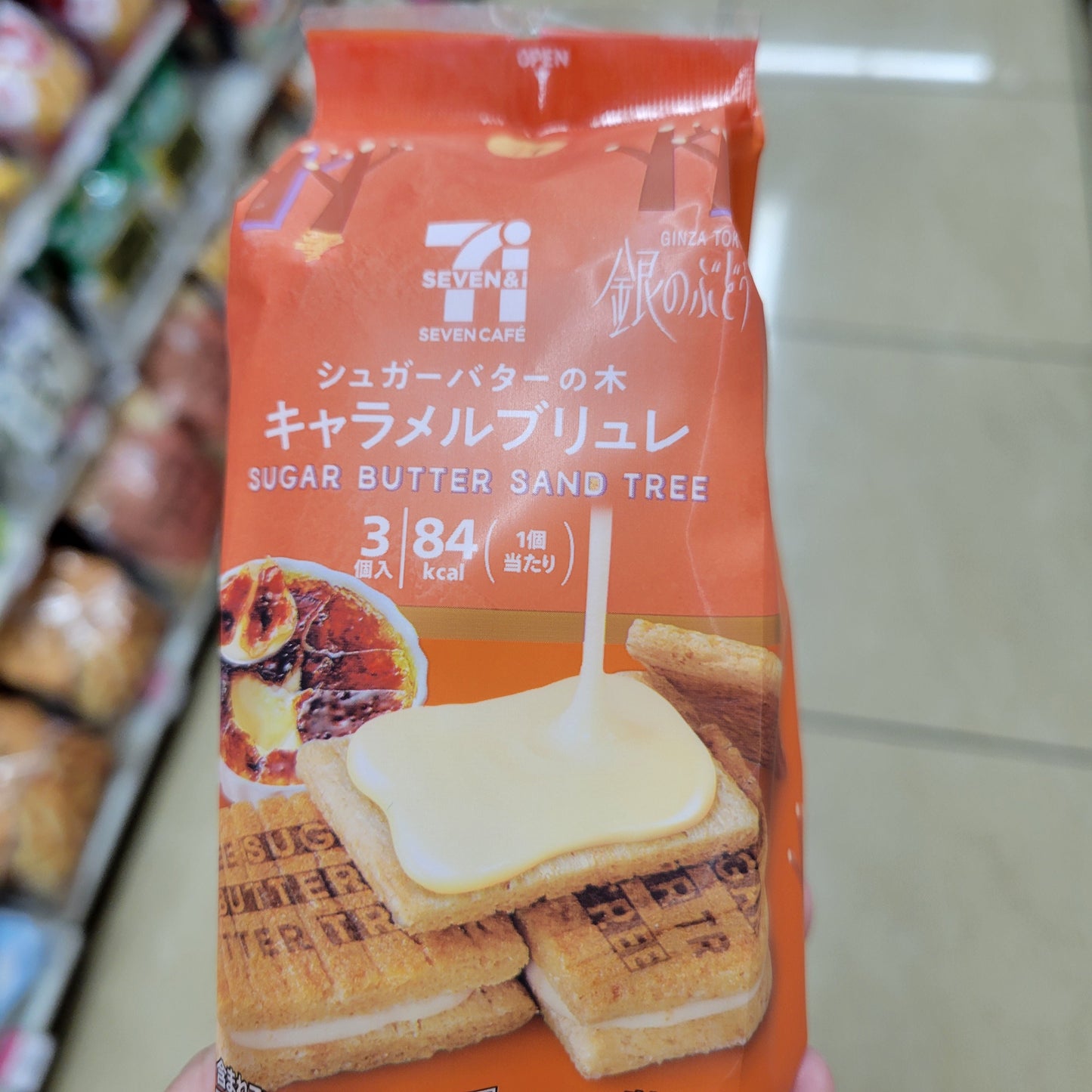 [Japanese 7-11 Purchasing Agency] Sugar Butter Sand Tree Signature Original Sugar Baked Butter White Chocolate Sandwich Shortbread 3 pieces