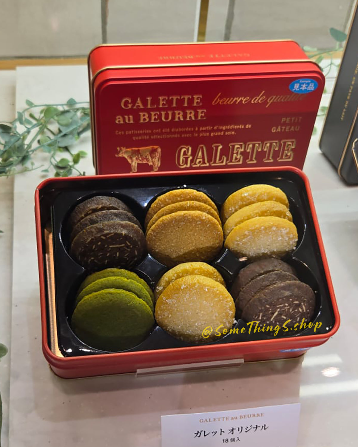 日本 GALETTE au BEURRE 法式牛油烤餅專門店｜Galette Originale 4款雜錦曲奇