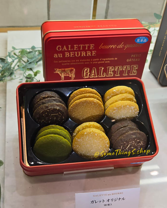 日本 GALETTE au BEURRE 法式牛油烤餅專門店｜Galette Originale 4款雜錦曲奇