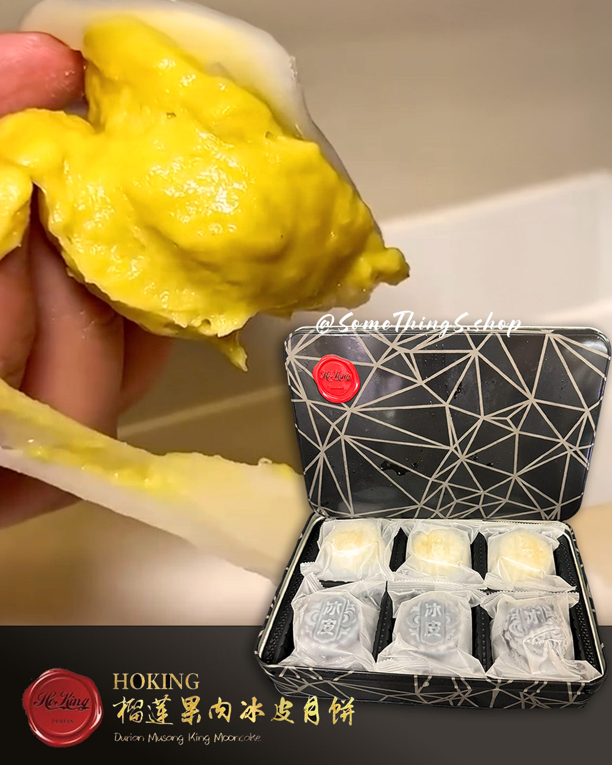 冷凍 ❄ 急凍食品|  馬來西亞🇲🇾 HoKing｜🐈‍⬛ 黑刺｜🐈 貓山王｜榴蓮果肉冰皮月餅｜中秋月餅 2025